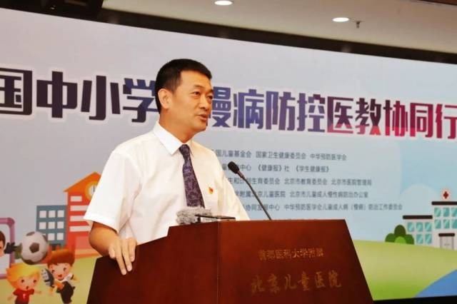 学疆教育