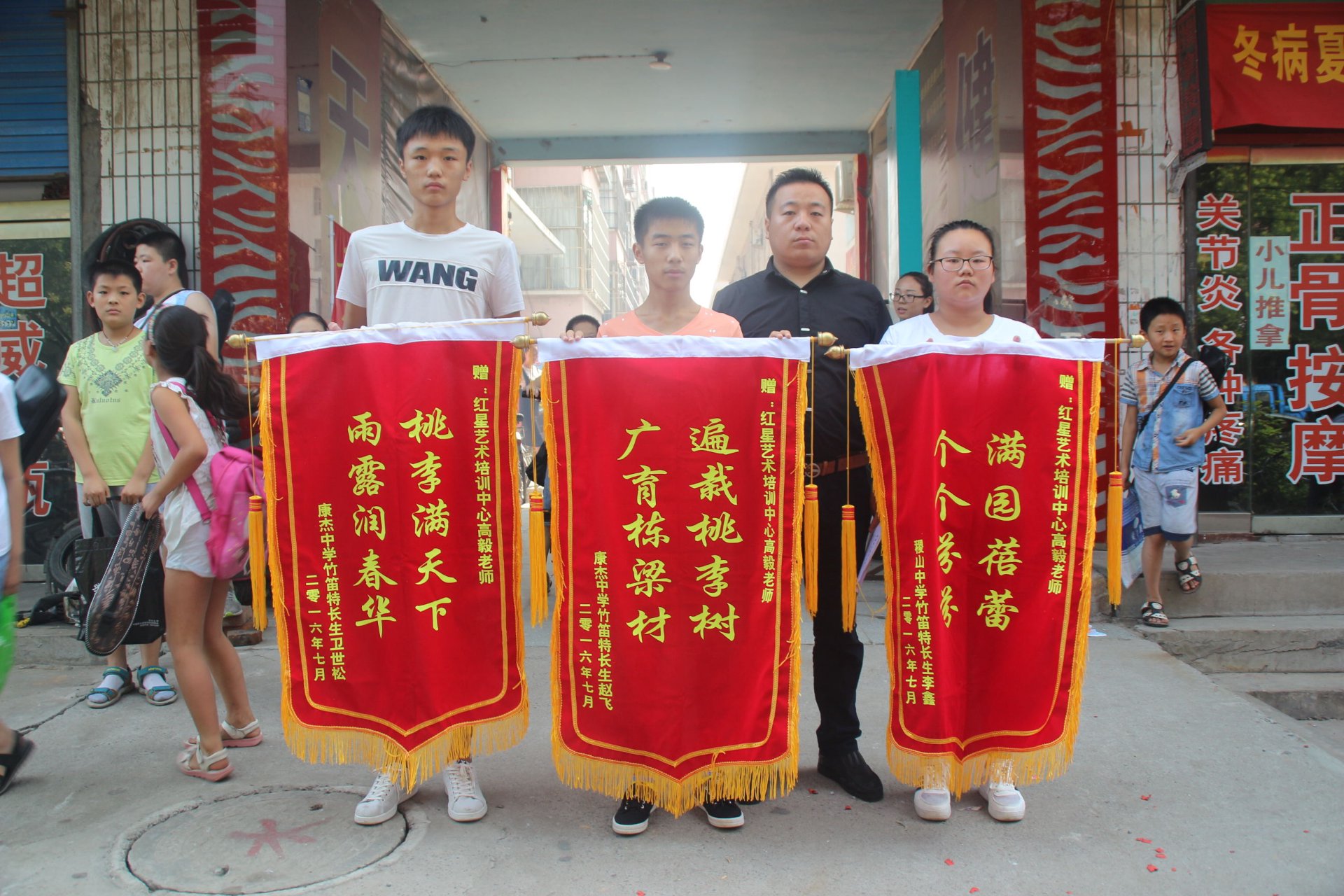 学疆教育
